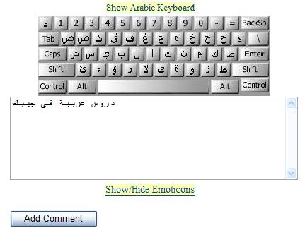 write arabic with an arabic keyboard