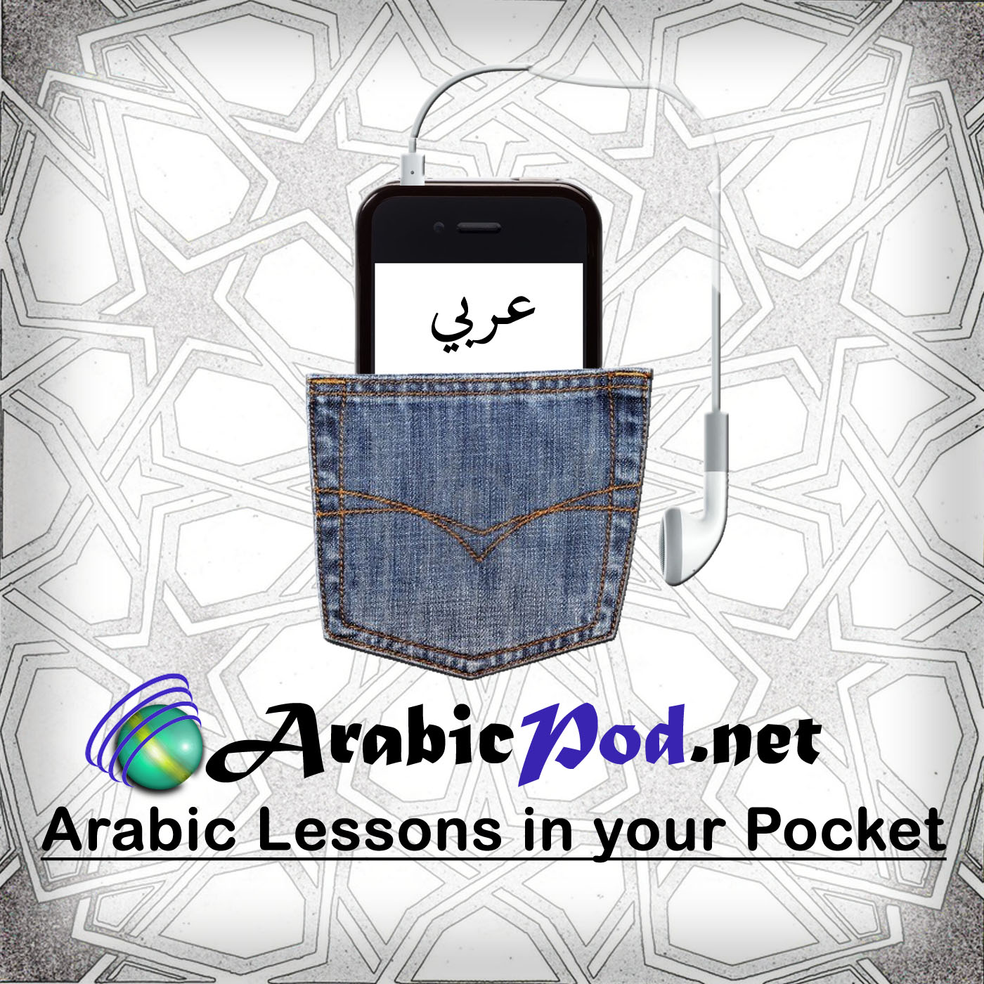 ArabicPod - Learn Arabic