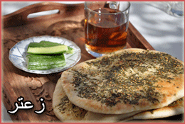 Levantine: How to eat thyme
