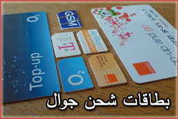 Top up card