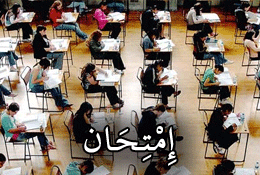 Final year exams