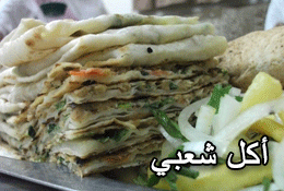 How to make Mutabbaq